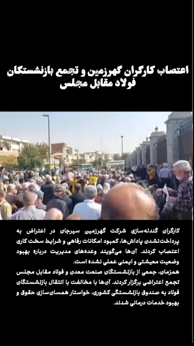  جدید ترین استوری اینستاگرام مصطفی تاجزاده