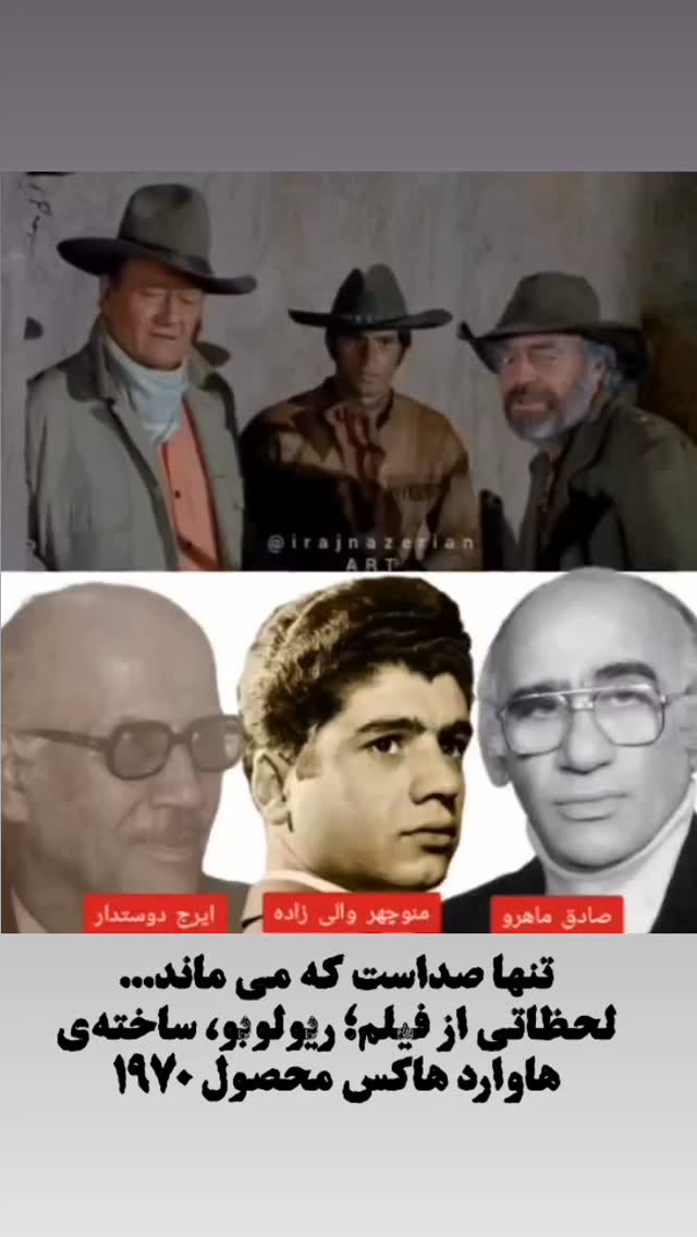  جدید ترین استوری اینستاگرام مصطفی تاجزاده