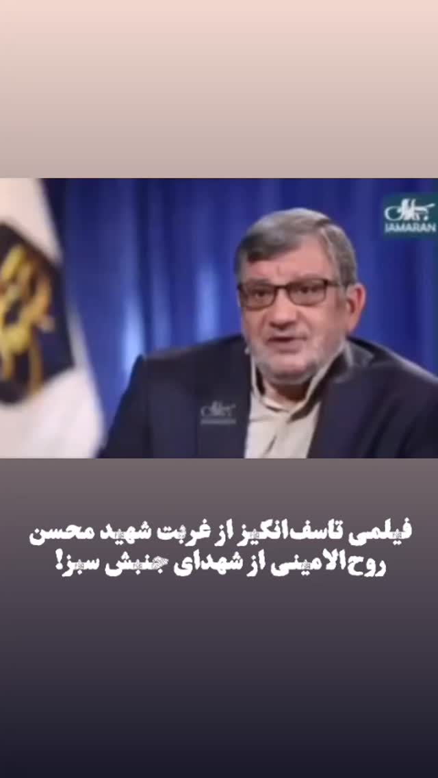  جدید ترین استوری اینستاگرام مصطفی تاجزاده