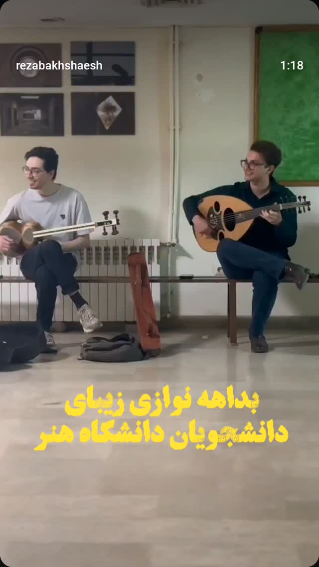 جدید ترین استوری اینستاگرام مصطفی تاجزاده