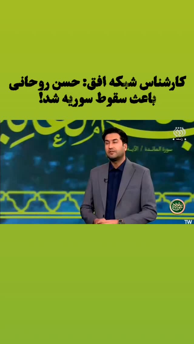  جدید ترین استوری اینستاگرام مصطفی تاجزاده