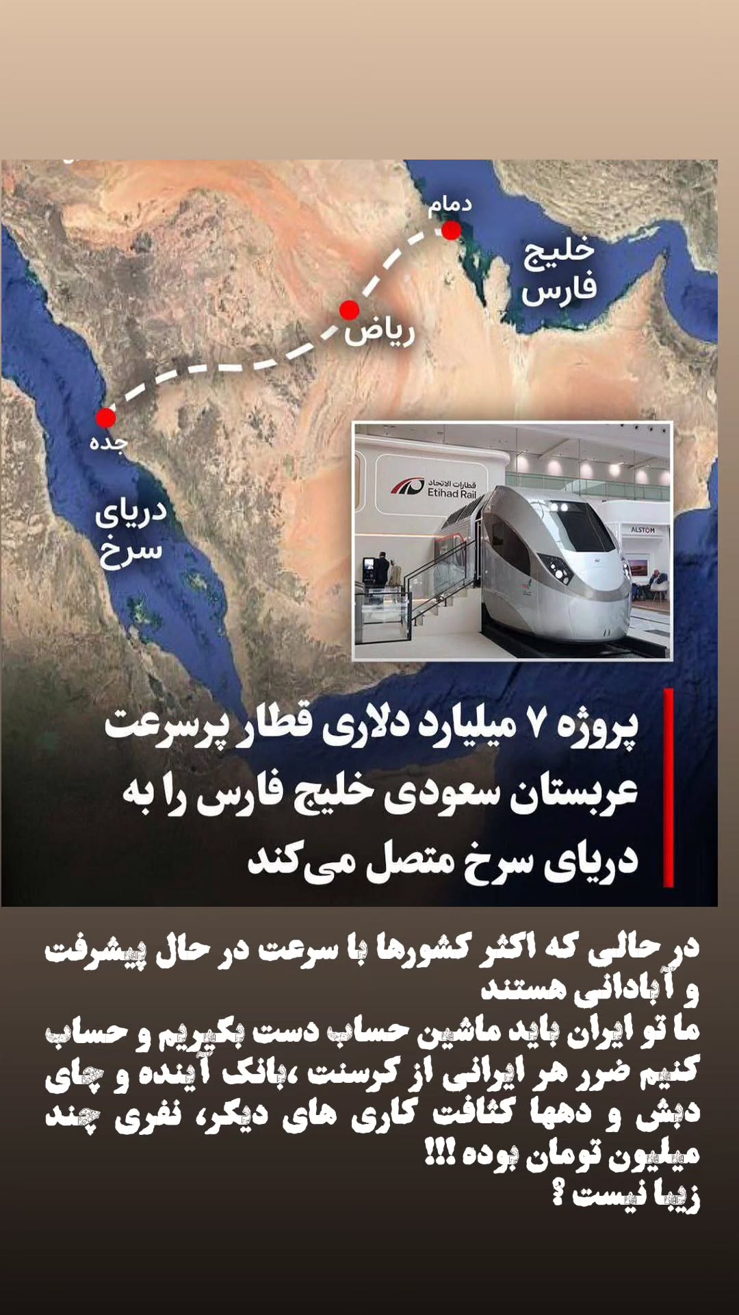  جدید ترین استوری اینستاگرام مصطفی تاجزاده