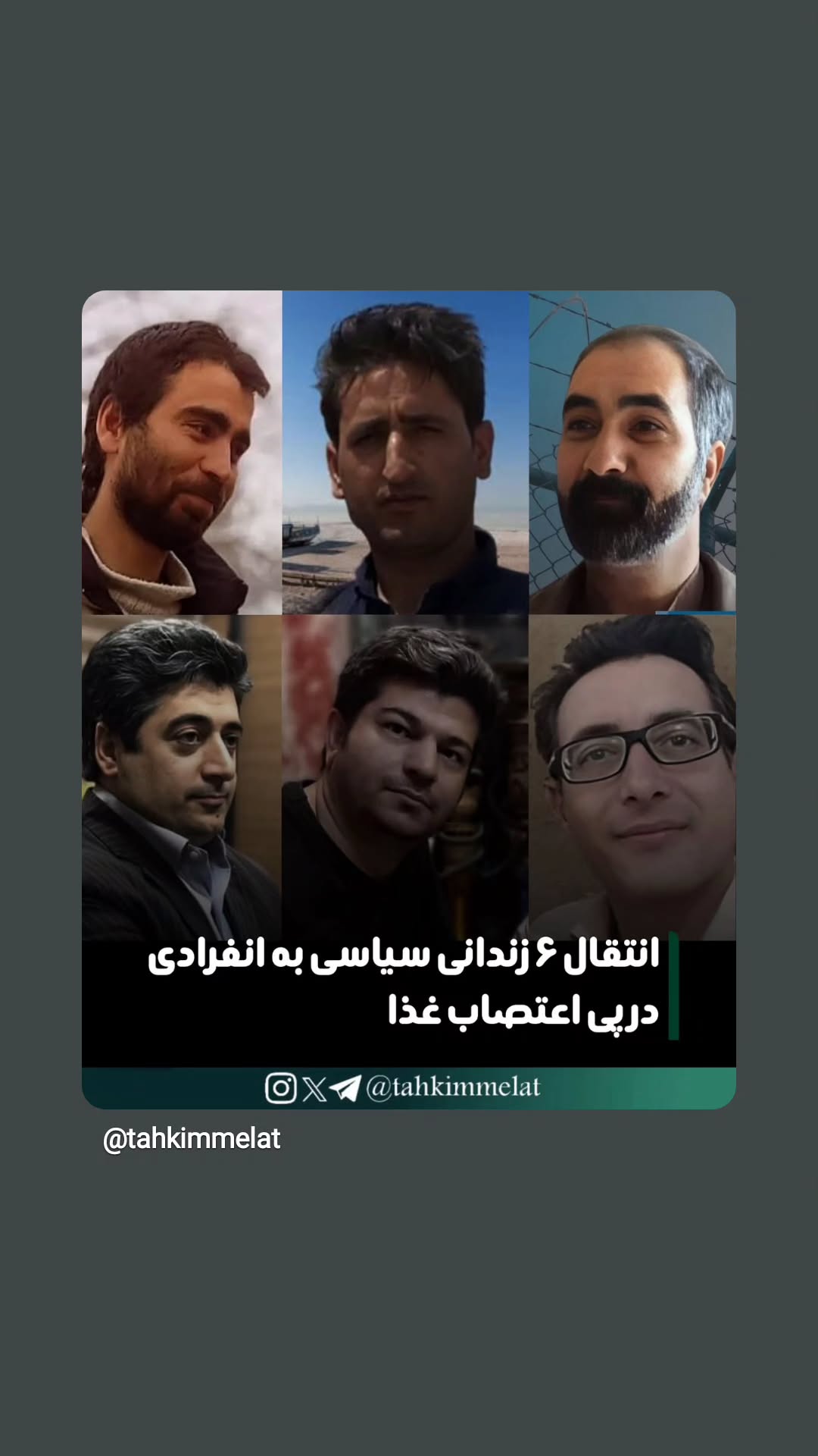  جدید ترین استوری اینستاگرام مصطفی تاجزاده
