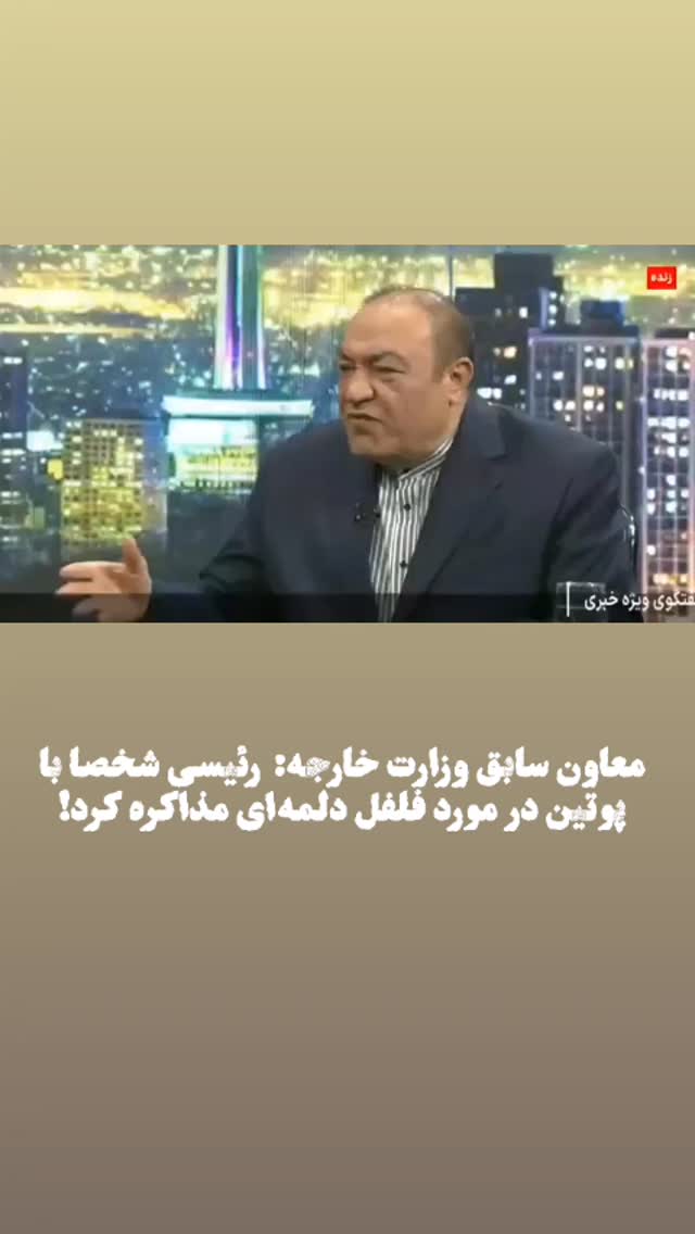  جدید ترین استوری اینستاگرام مصطفی تاجزاده