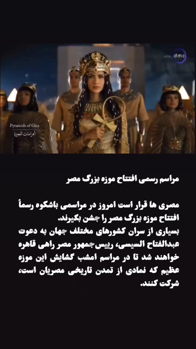  جدید ترین استوری اینستاگرام مصطفی تاجزاده