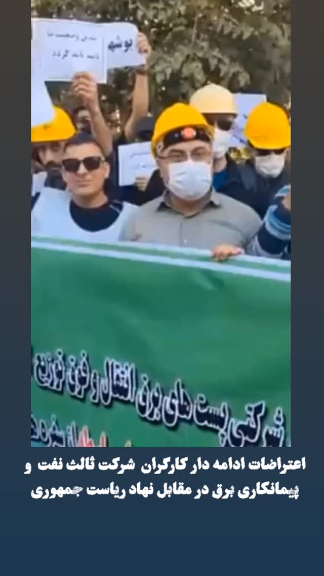  جدید ترین استوری اینستاگرام مصطفی تاجزاده