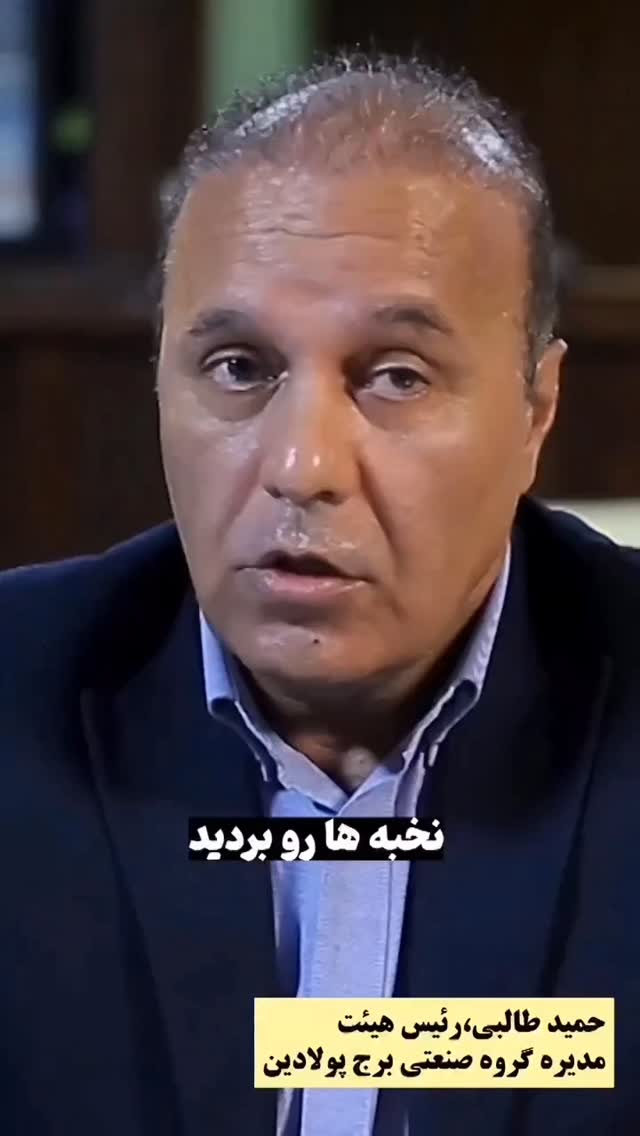  جدید ترین استوری اینستاگرام مصطفی تاجزاده