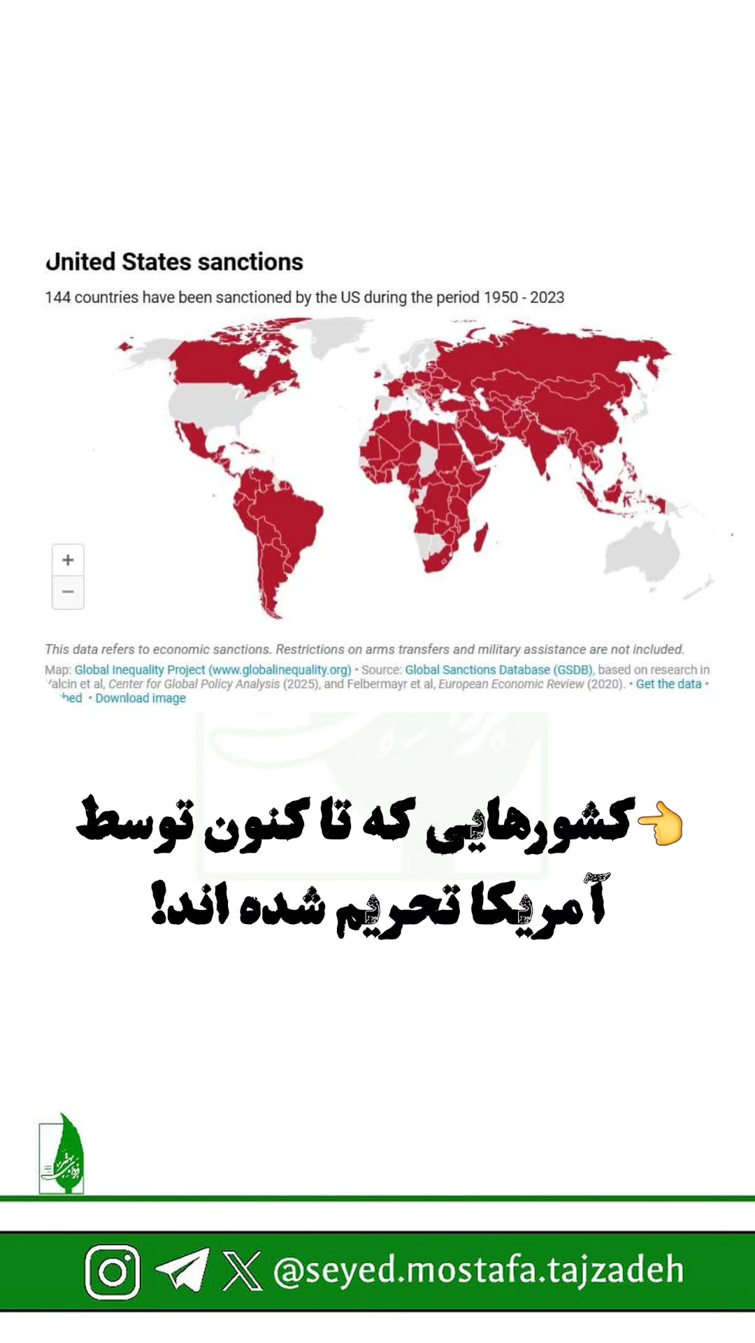  جدید ترین استوری اینستاگرام مصطفی تاجزاده