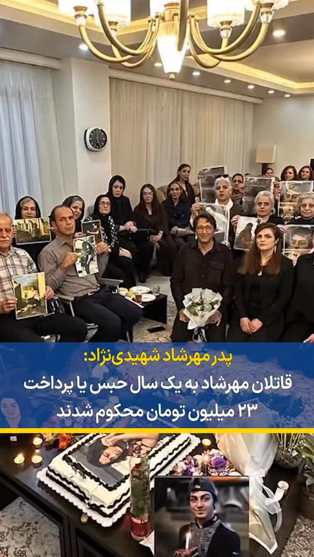  جدید ترین استوری اینستاگرام مصطفی تاجزاده