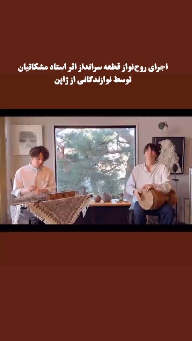  جدید ترین استوری اینستاگرام مصطفی تاجزاده