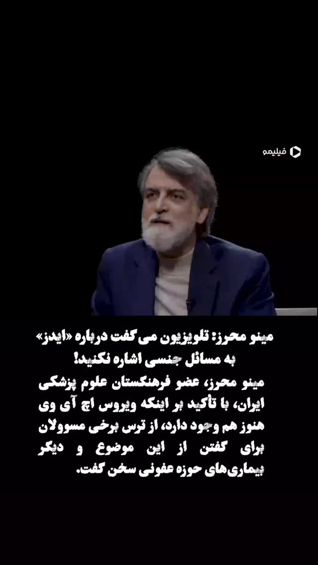  جدید ترین استوری اینستاگرام مصطفی تاجزاده