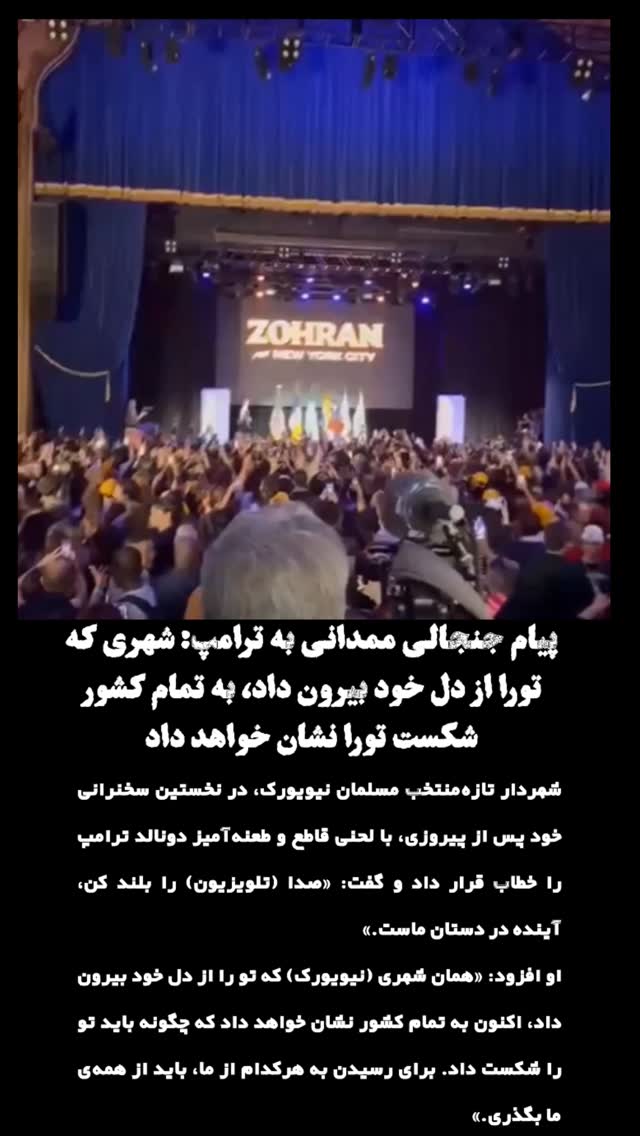  جدید ترین استوری اینستاگرام مصطفی تاجزاده