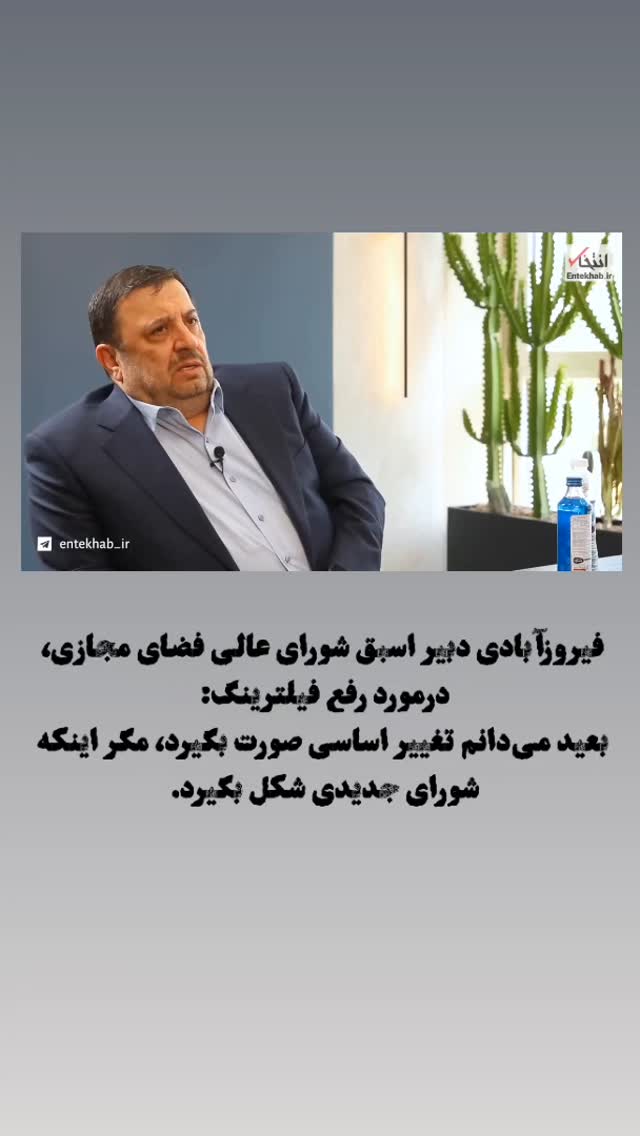  جدید ترین استوری اینستاگرام مصطفی تاجزاده