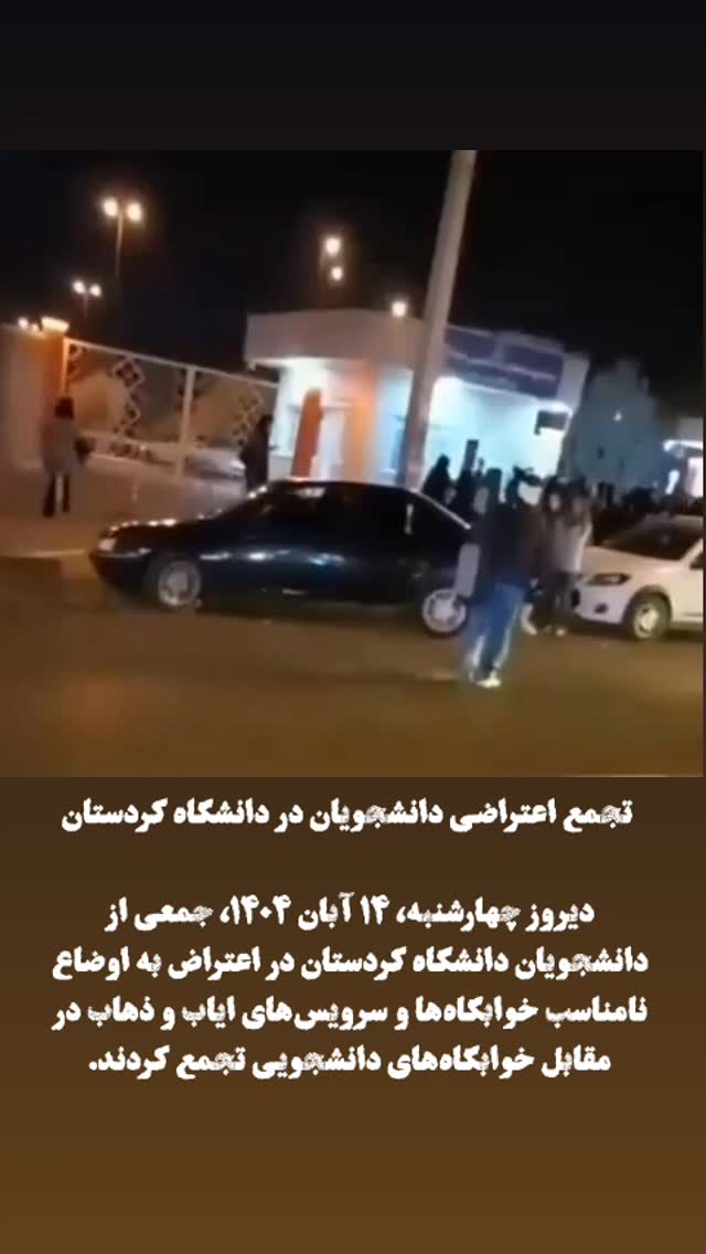  جدید ترین استوری اینستاگرام مصطفی تاجزاده