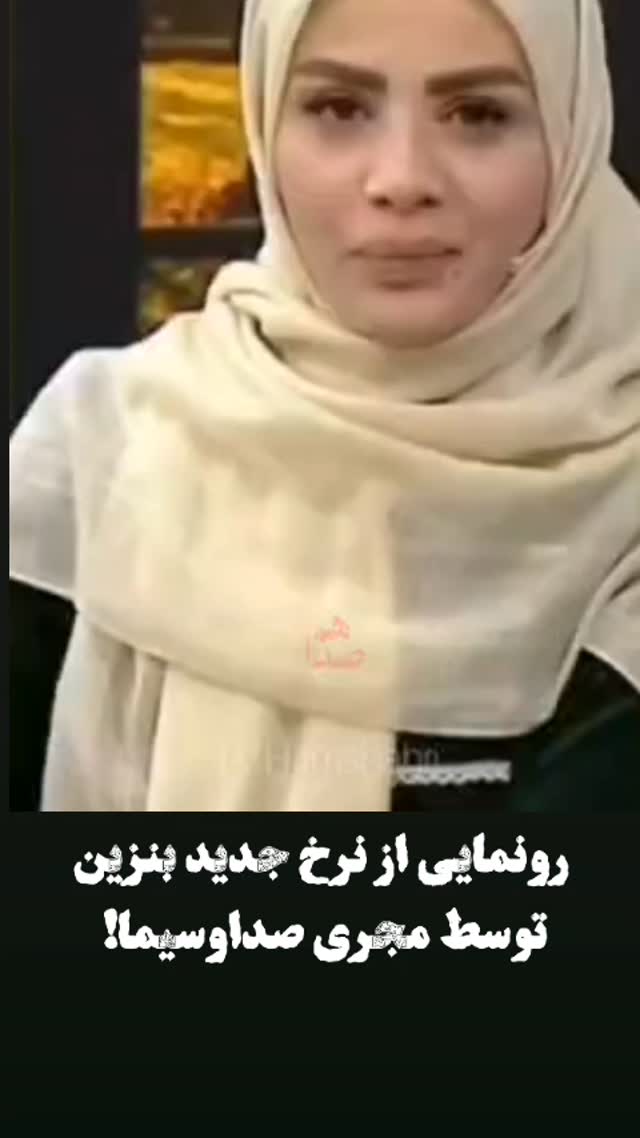  جدید ترین استوری اینستاگرام مصطفی تاجزاده