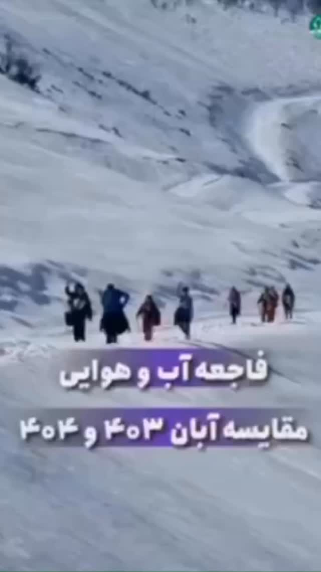 جدید ترین استوری اینستاگرام مصطفی تاجزاده