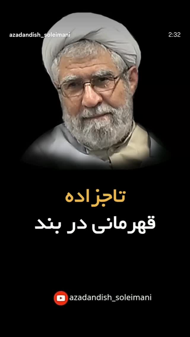  جدید ترین استوری اینستاگرام مصطفی تاجزاده