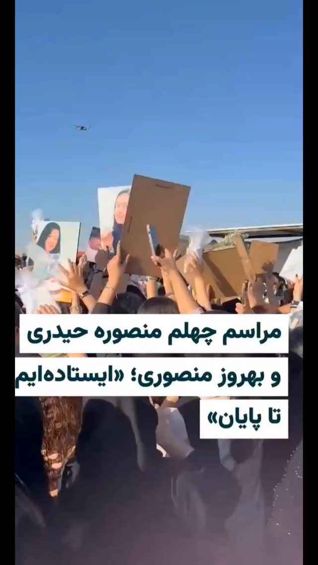  جدید ترین استوری اینستاگرام مصطفی تاجزاده