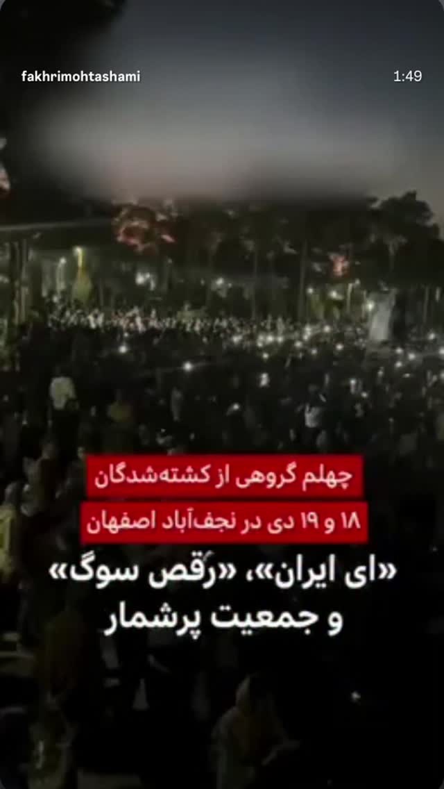  جدید ترین استوری اینستاگرام مصطفی تاجزاده