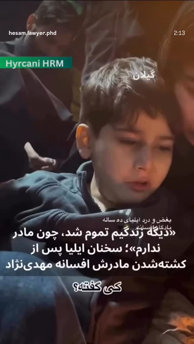  جدید ترین استوری اینستاگرام مصطفی تاجزاده