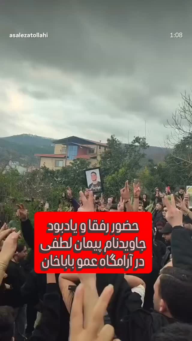  جدید ترین استوری اینستاگرام مصطفی تاجزاده