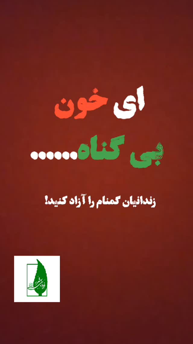  جدید ترین استوری اینستاگرام مصطفی تاجزاده