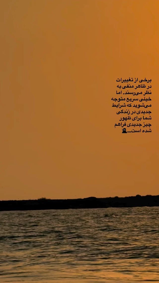  جدید ترین استوری اینستاگرام سید عیسی ناصری