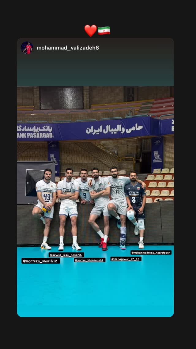  جدید ترین استوری اینستاگرام سید عیسی ناصری