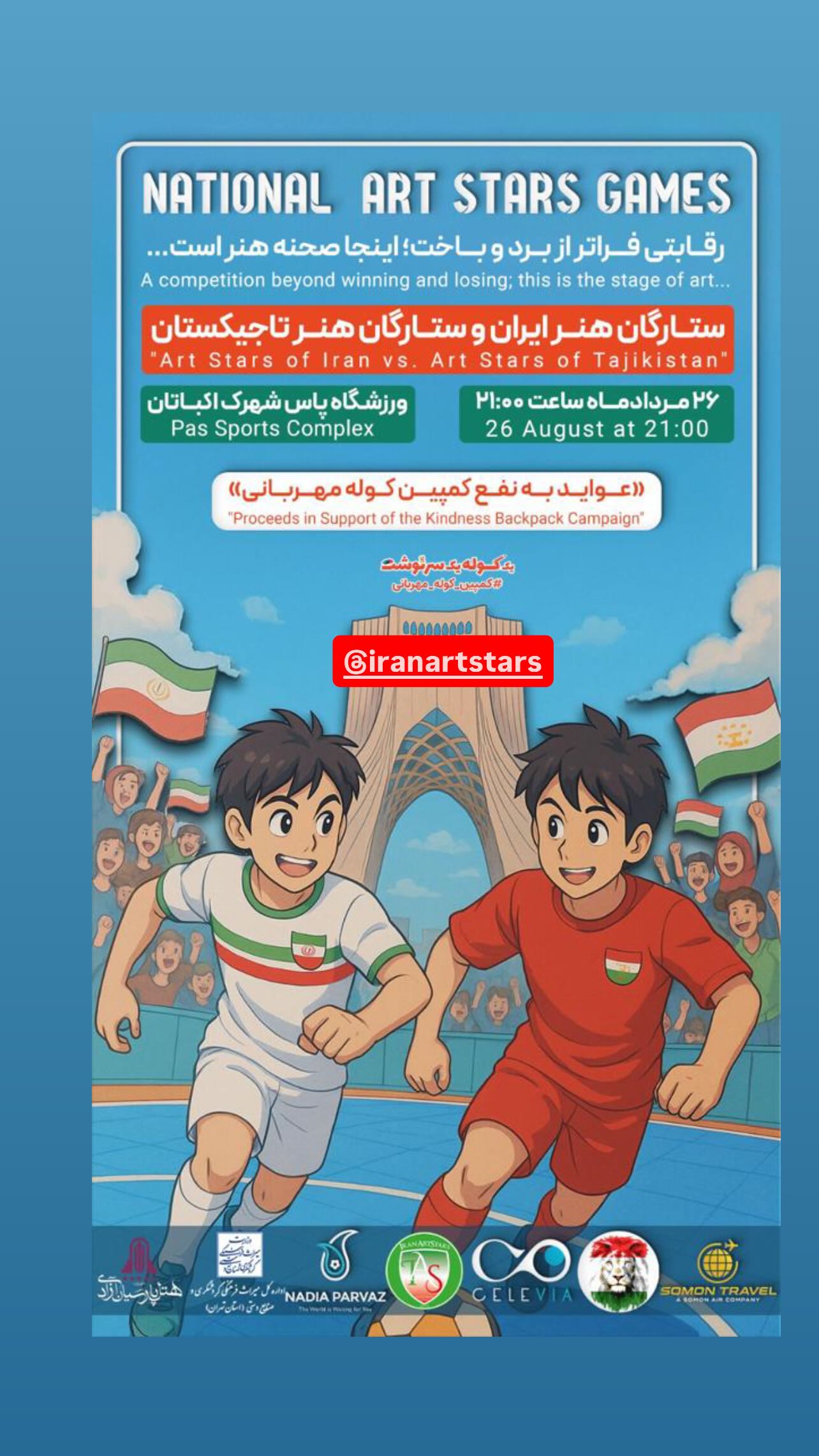  جدید ترین استوری اینستاگرام سید علی صالحی