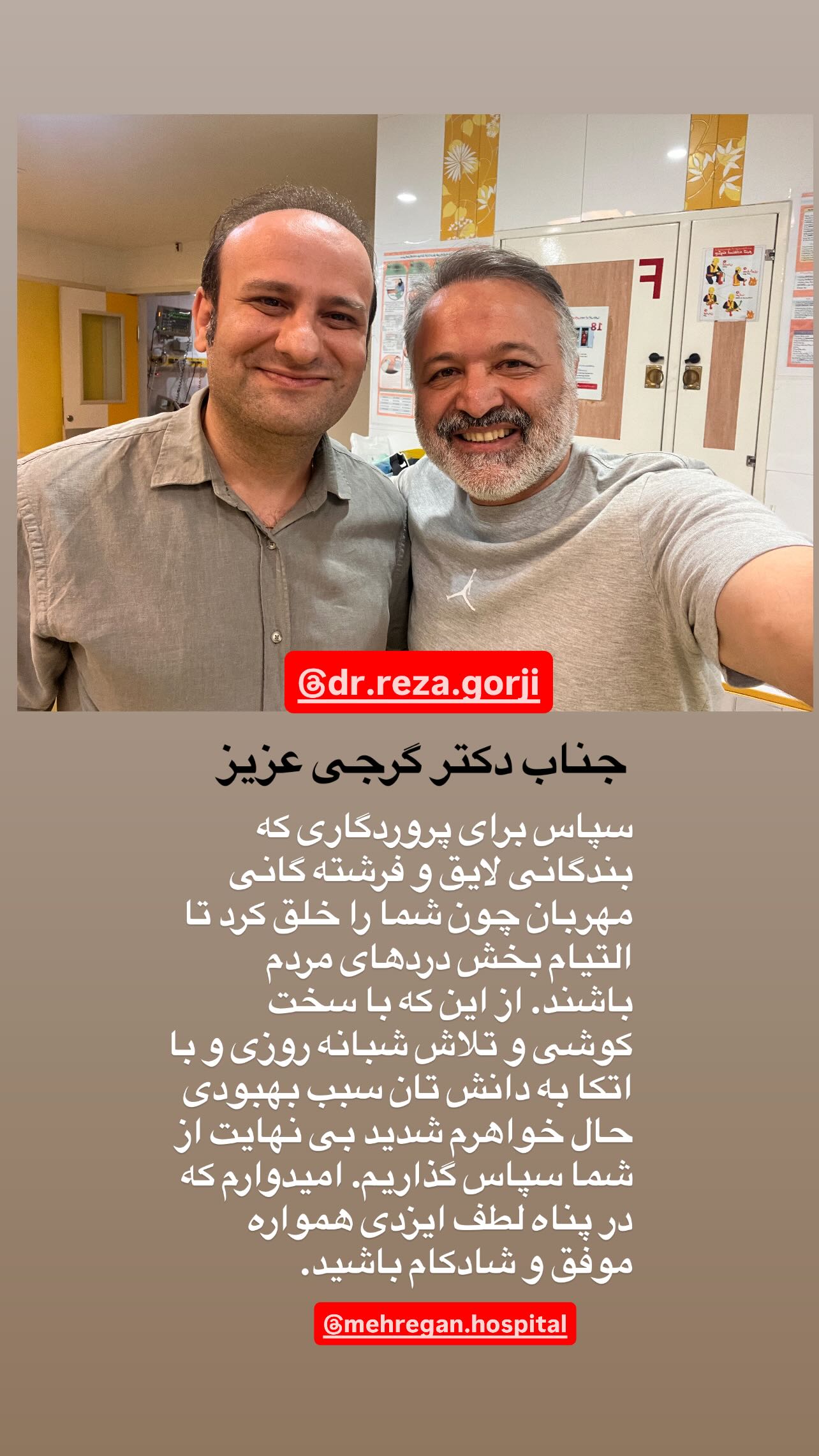  جدید ترین استوری اینستاگرام سید علی صالحی
