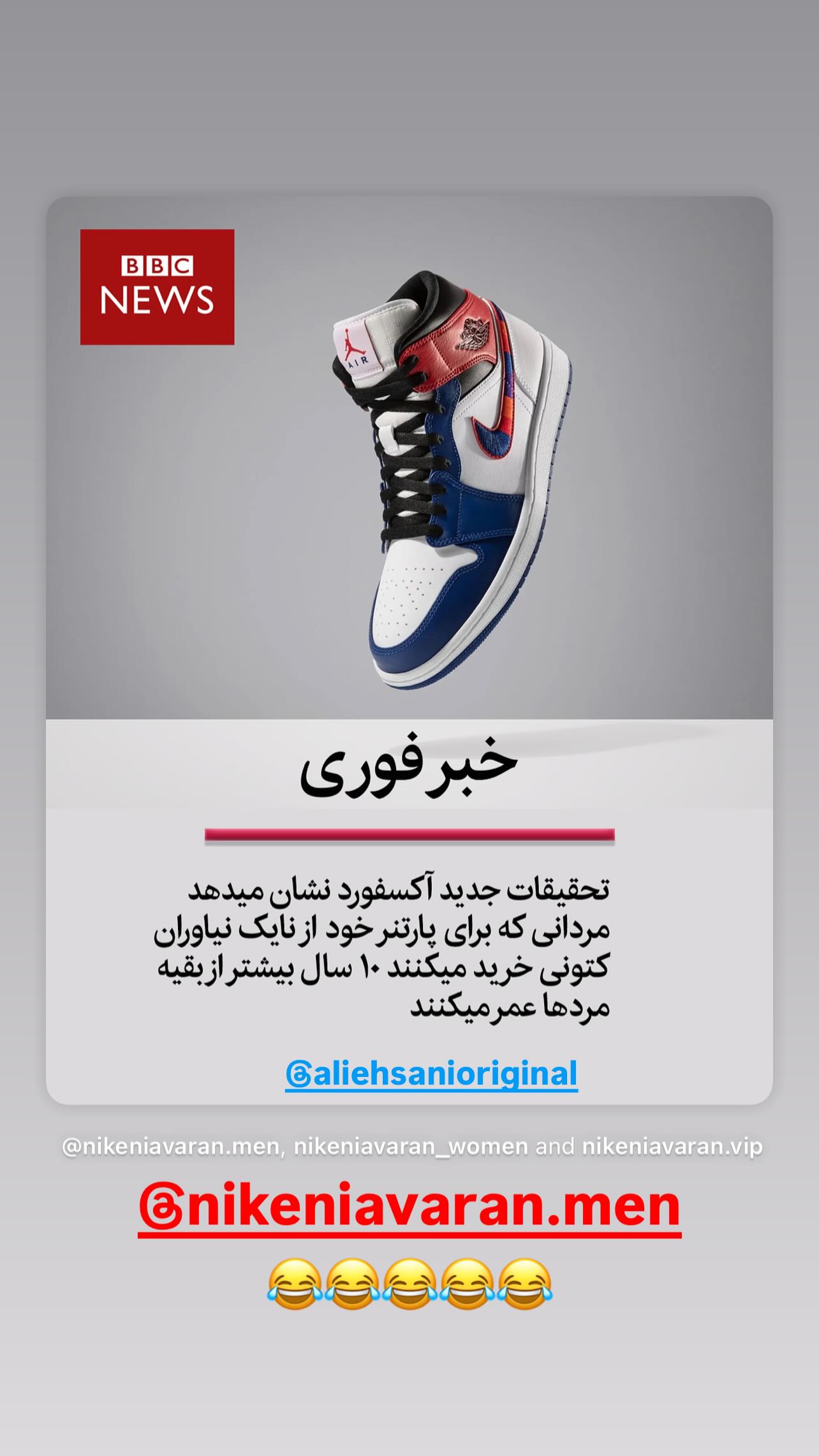  جدید ترین استوری اینستاگرام سید علی صالحی
