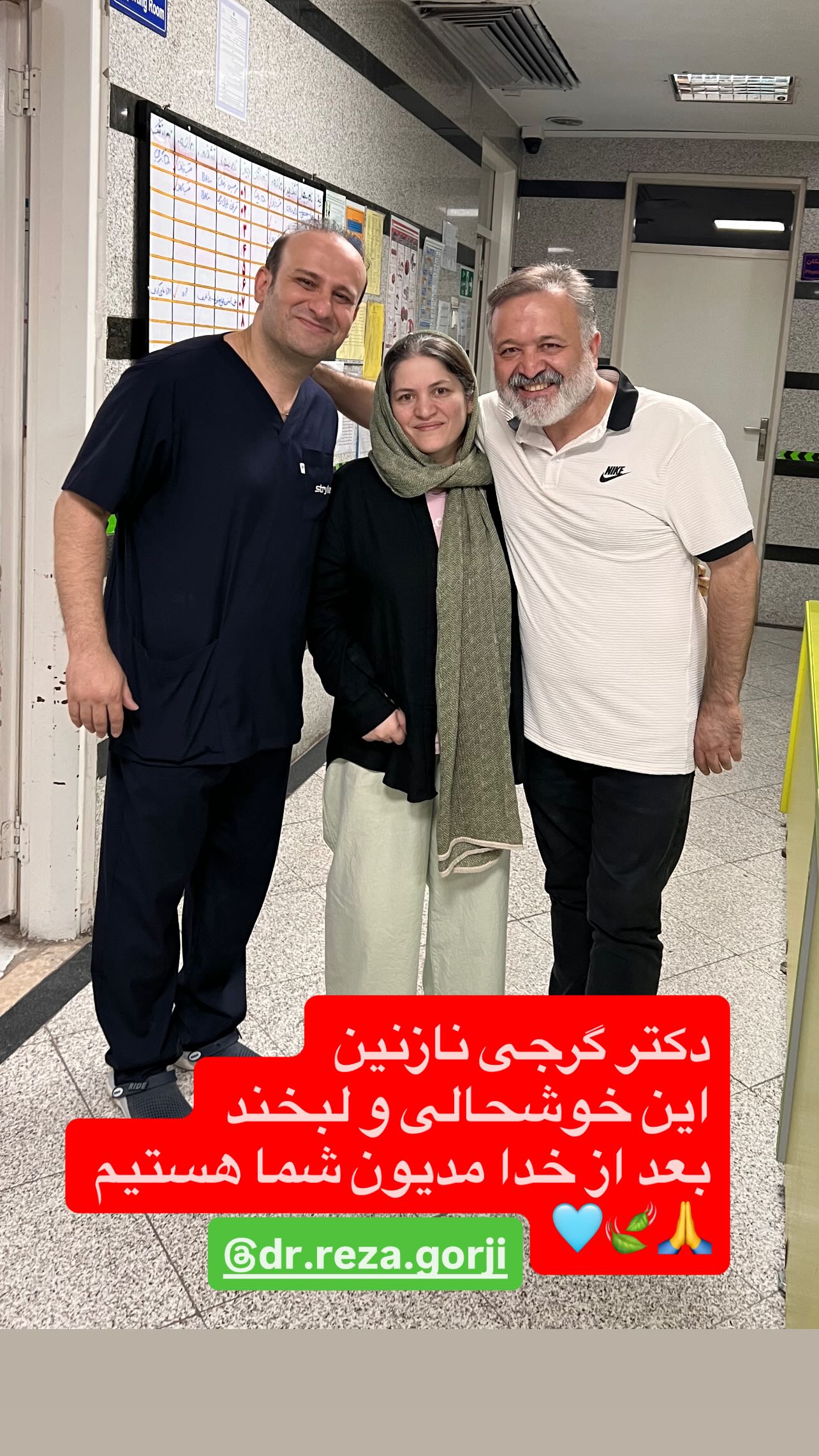  جدید ترین استوری اینستاگرام سید علی صالحی