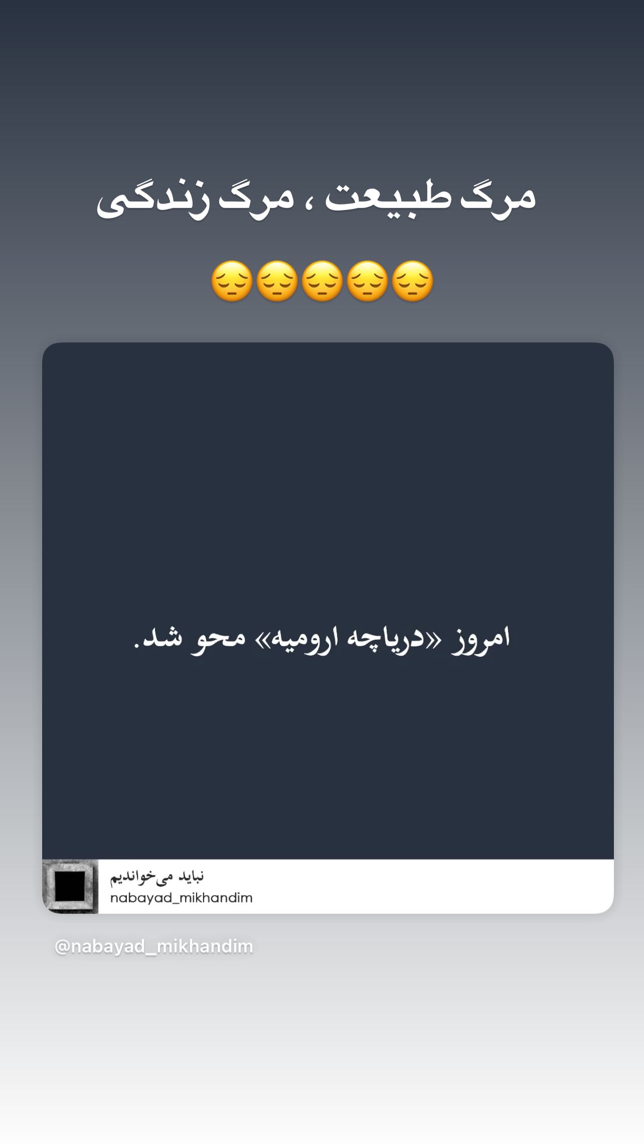 جدید ترین استوری اینستاگرام سید علی صالحی