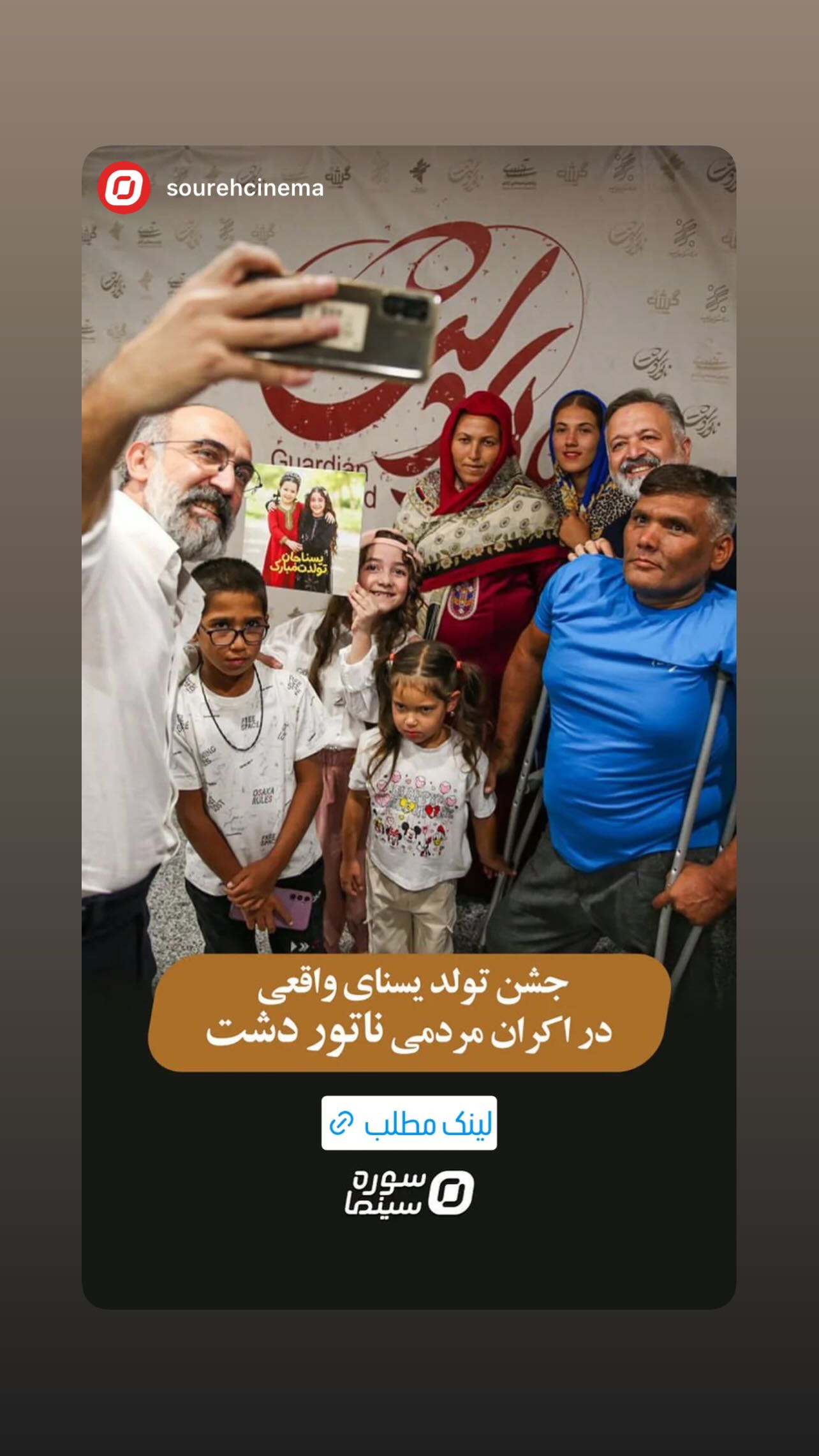  جدید ترین استوری اینستاگرام سید علی صالحی