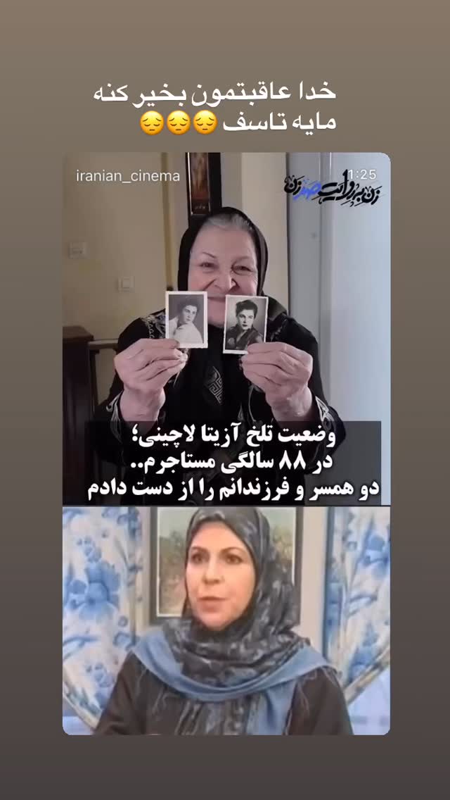  جدید ترین استوری اینستاگرام سید علی صالحی