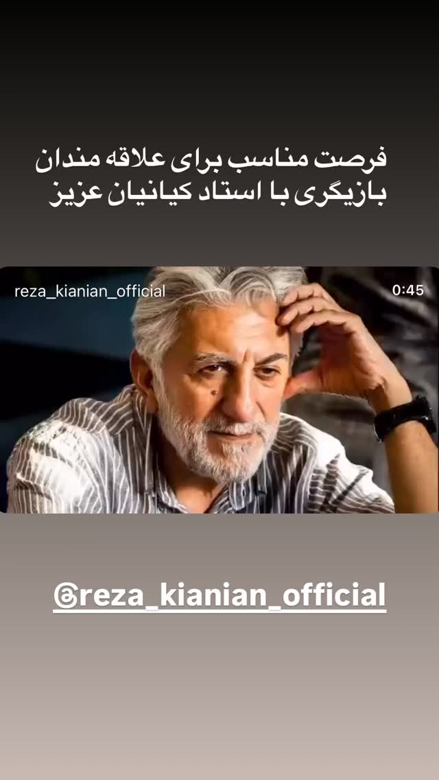  جدید ترین استوری اینستاگرام سید علی صالحی