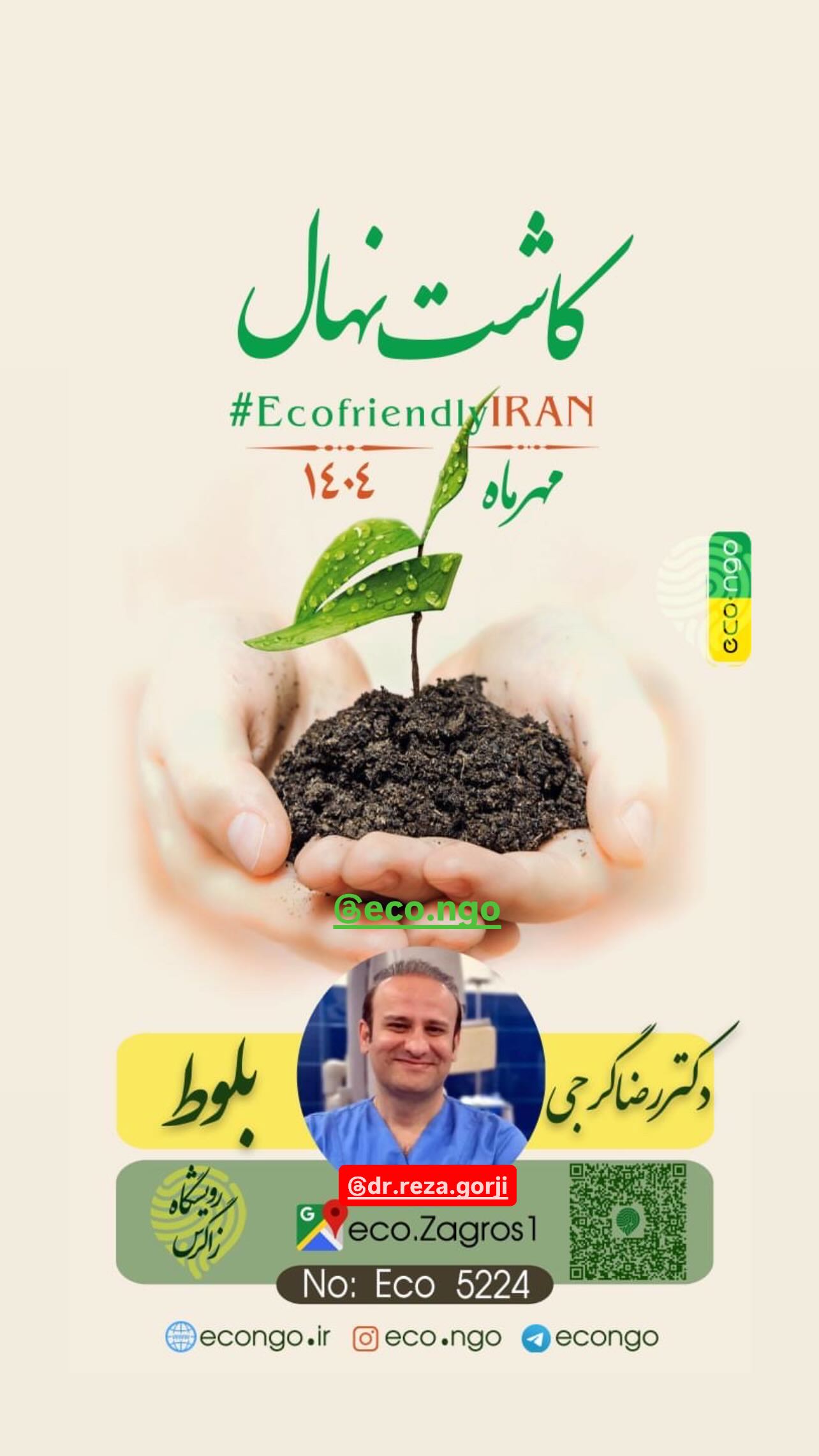  جدید ترین استوری اینستاگرام سید علی صالحی