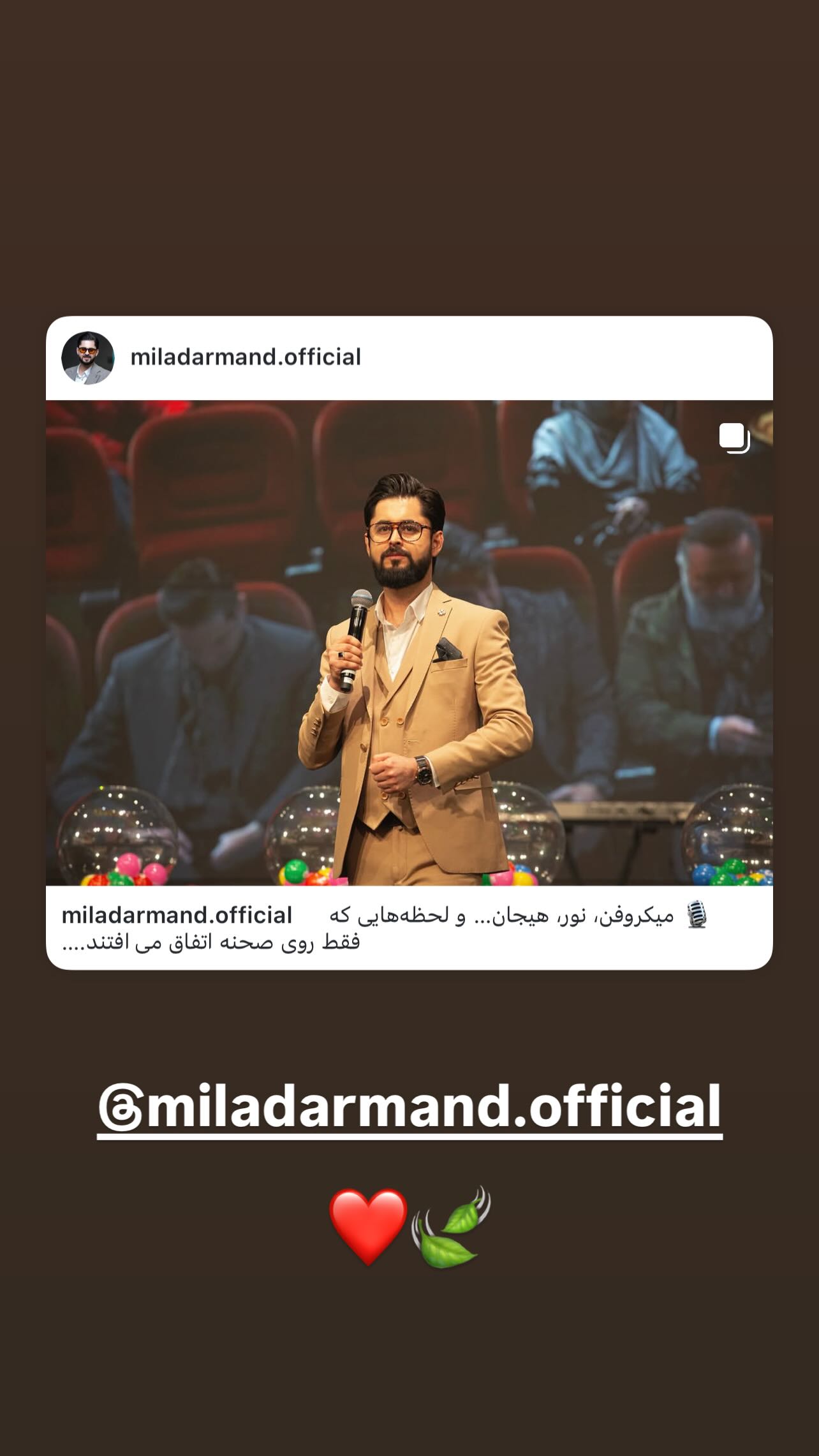  جدید ترین استوری اینستاگرام سید علی صالحی