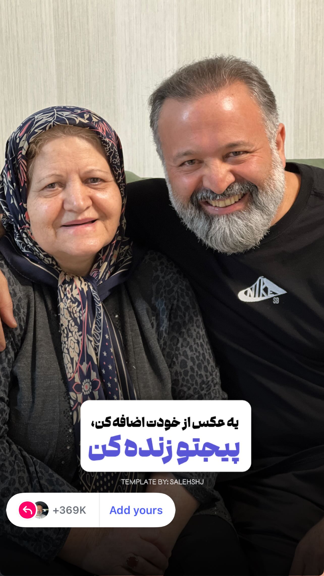  جدید ترین استوری اینستاگرام سید علی صالحی
