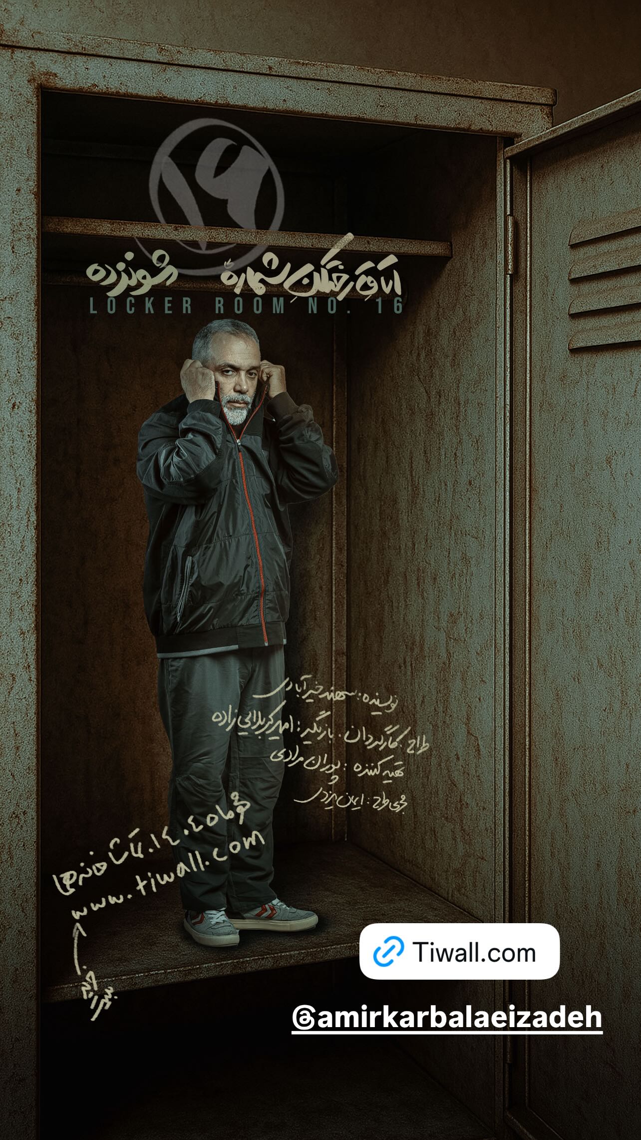  جدید ترین استوری اینستاگرام سید علی صالحی