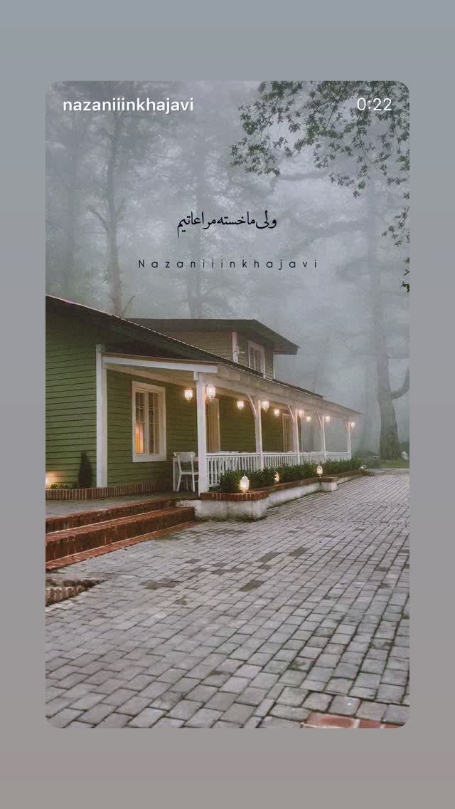  جدید ترین استوری اینستاگرام سید علی صالحی