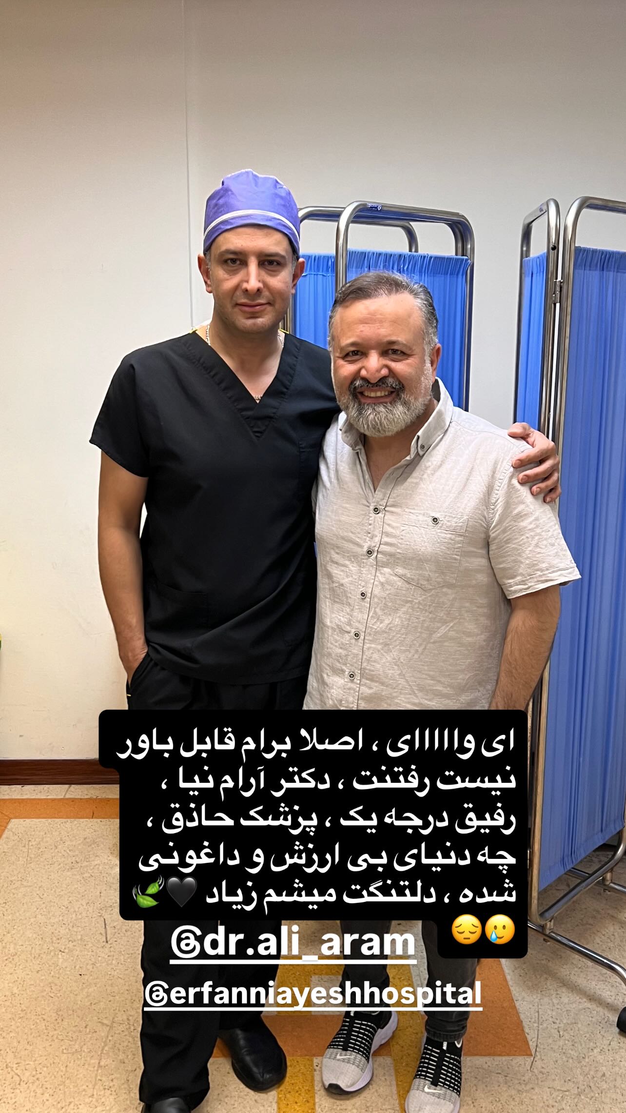  جدید ترین استوری اینستاگرام سید علی صالحی