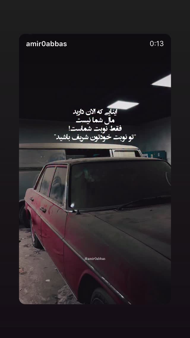  جدید ترین استوری اینستاگرام سید علی صالحی