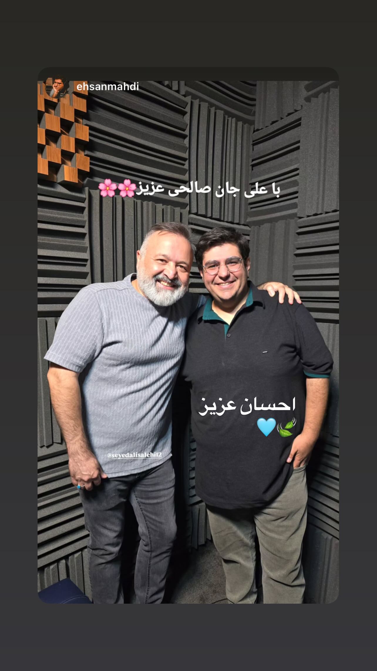  جدید ترین استوری اینستاگرام سید علی صالحی