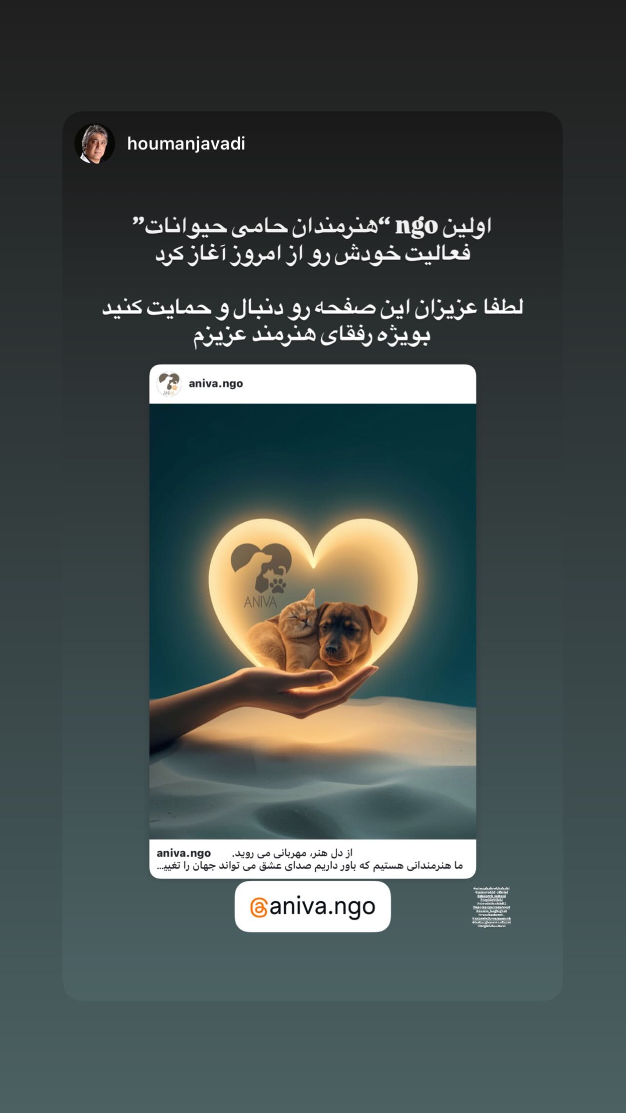  جدید ترین استوری اینستاگرام سید علی صالحی