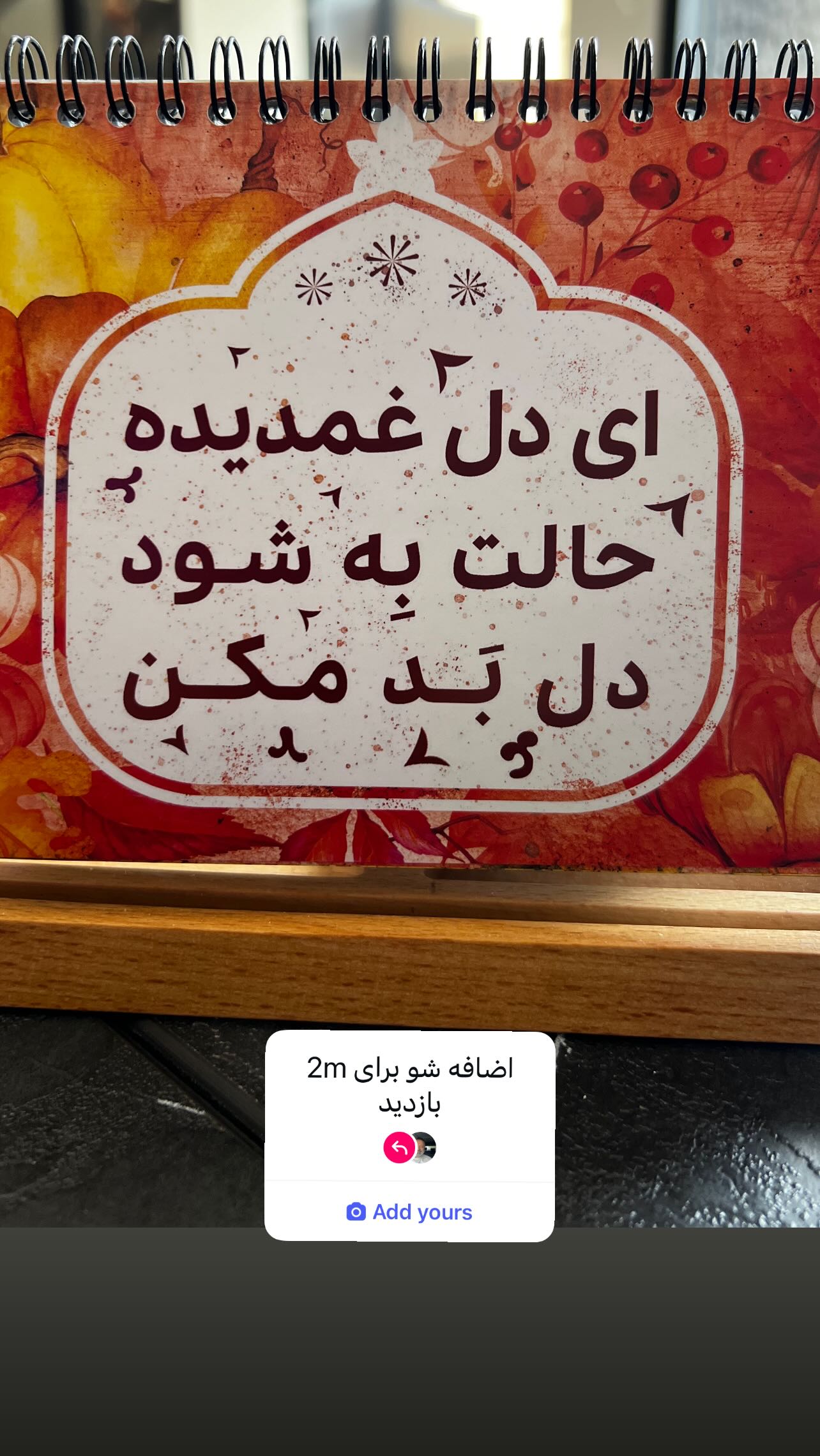  جدید ترین استوری اینستاگرام سید علی صالحی