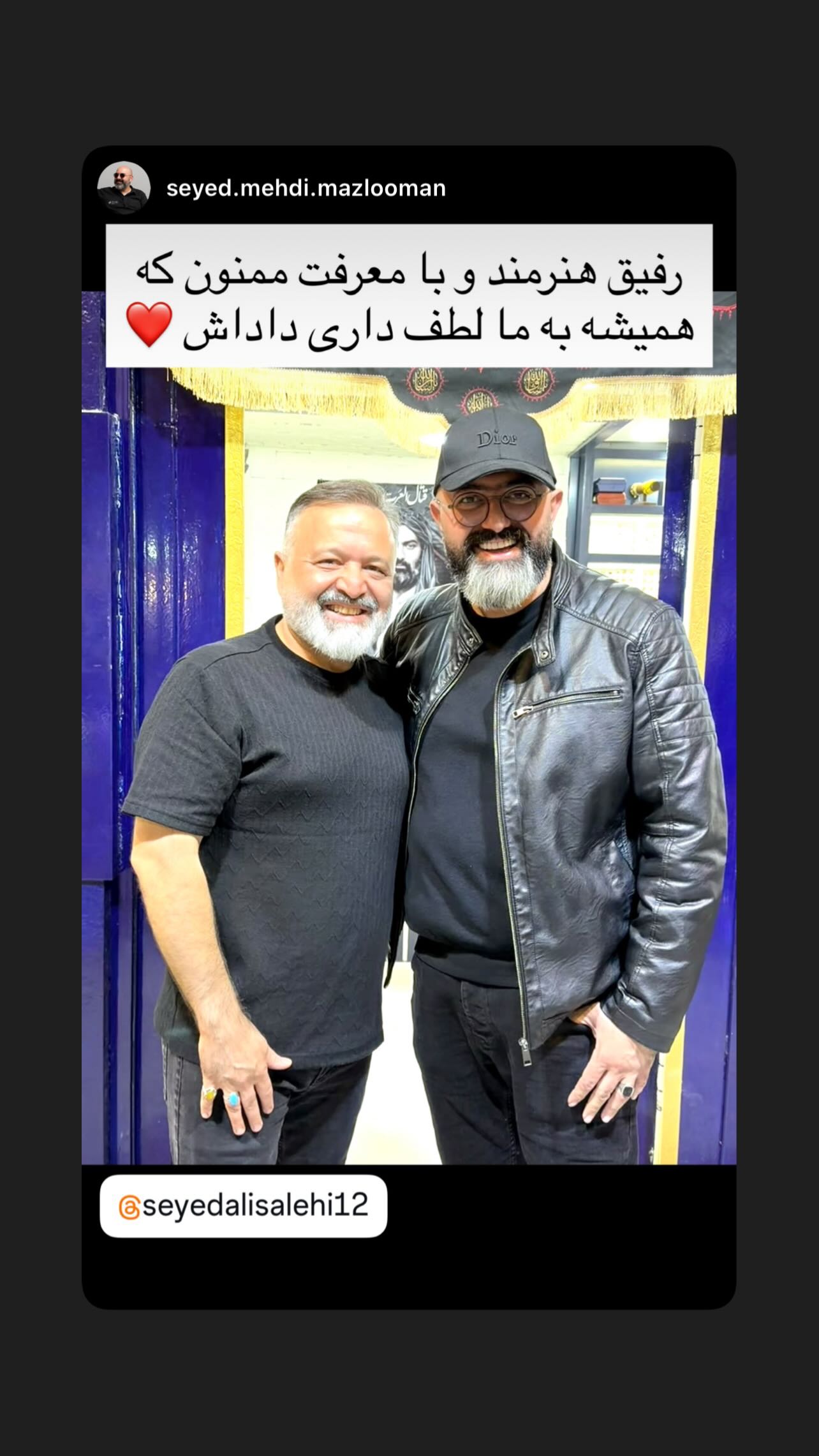  جدید ترین استوری اینستاگرام سید علی صالحی