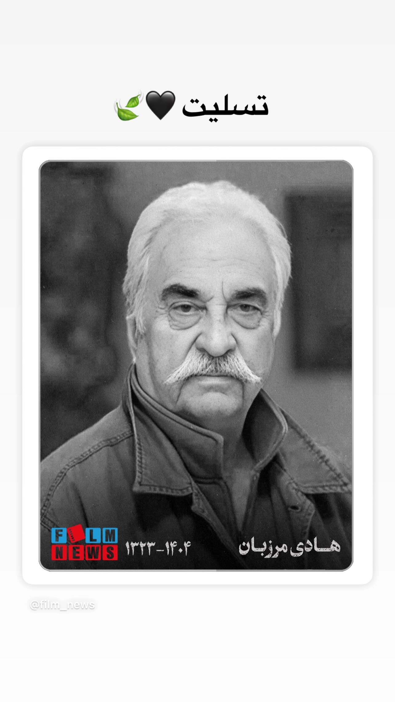  جدید ترین استوری اینستاگرام سید علی صالحی