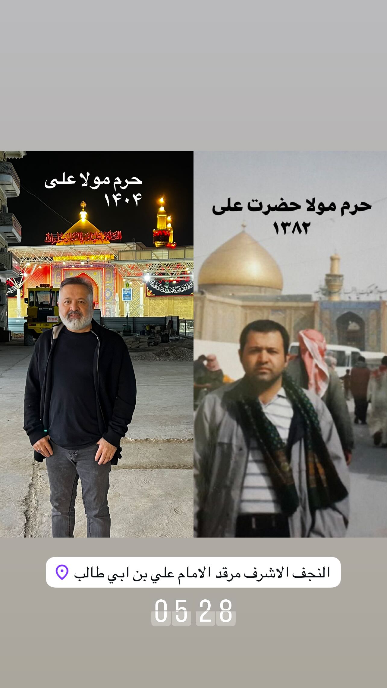  جدید ترین استوری اینستاگرام سید علی صالحی