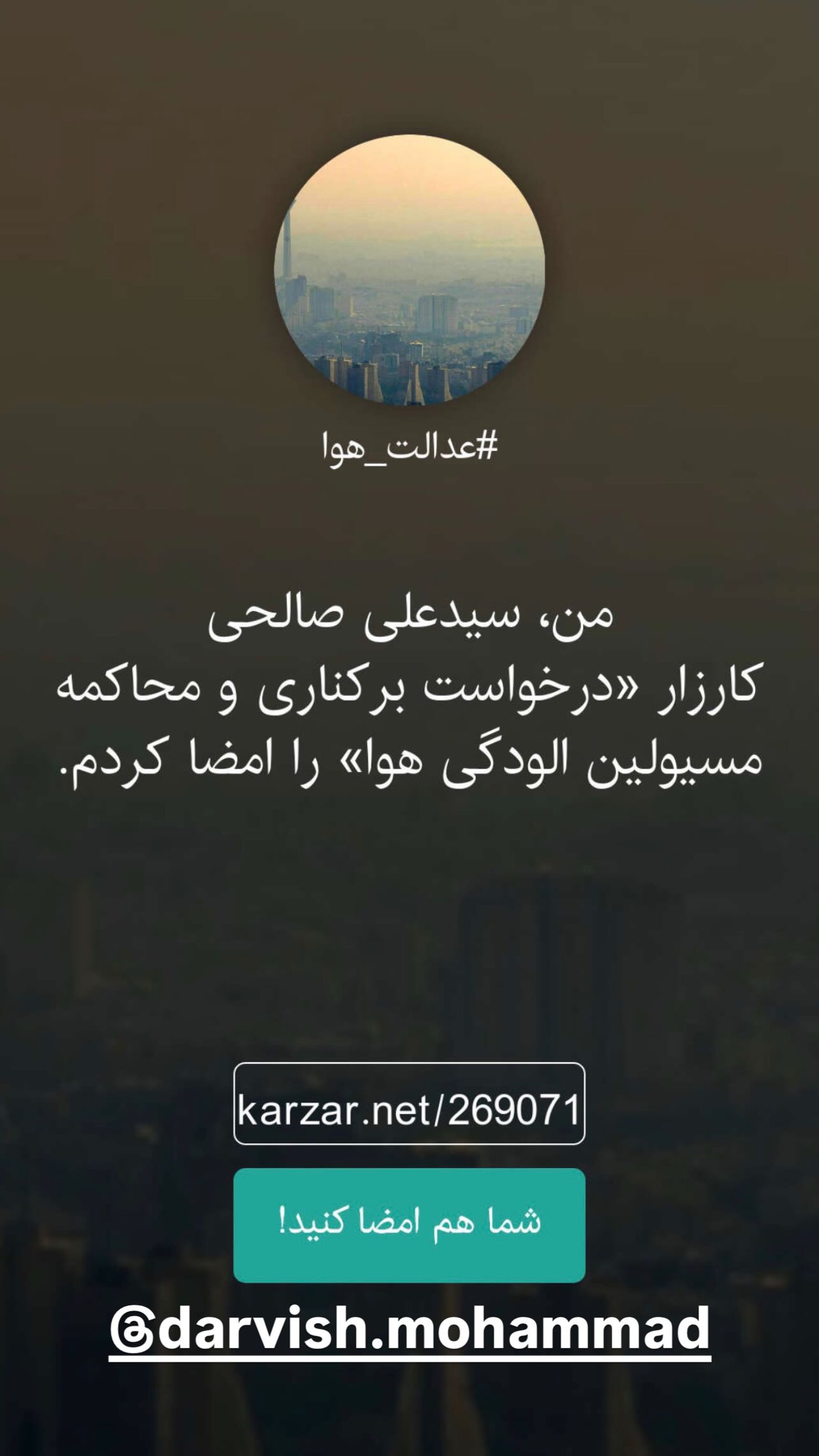  جدید ترین استوری اینستاگرام سید علی صالحی